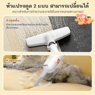Simplus×Butterbear เครื่องดูดฝุ่นไร้สาย ใช้ในครัวเรือน 8000pa การกรองประสิทธิภาพสูง 3 ชั้น ชาร์จ Ty