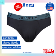 JOCKEY UNDERWEAR กางเกงในชาย ECO-COOL รุ่น KU 3123 BRIEFS กกนผู้ชาย ชุดชั้นในชาย กางเกงในผู้ชาย  กกนผู้ชาย  ใหญ่ ชุดชั้นในชาย jockey