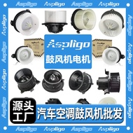 Peniup Penyaman Udara Kereta 971132B000,971132H000,971133M000,HY3126109