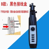 ♞Electric Fan Accessories Floor Fan Junction Box Shell Switch Box Fan Box Fan Plastic Parts Fan Junc