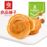 BESTORE Hand-shredded bread 330g box size 16 packa 良品铺子 手撕面包330g箱规16包装早餐食品糕点零食解馋充饥0409MWLS