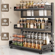 Seasoning Countertop Seasoning Storage Rack Supplies Kitchen Adjustable Floor Knife Rack Rack Multif