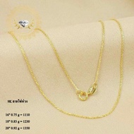 สร้อยอิตาลี 9k ลายโซ่ห่วง