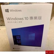 Win10 11 pro win10序號 專業版  正版系統安裝簡包 永久買斷 全新 作業系統 office 繁體中文