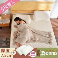 [特價]【班尼斯】雙人5x6.2尺x7.5cm鑽石級馬來乳膠床墊+二顆-麵包枕