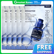 Innisfree | Innisfree Retinol PDRN Skin Booster Ampoule Gel Mask (25ml) 5 Sheets