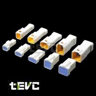 《tevc》0.9 C39 防水接頭 gogoro 2~8P 插頭 端子 電動車 龍頭鎖 行車紀錄器 取電
