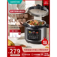 Huadi Electric Pressure Cooker Electric High Pressure Cooker Household 6L Fully Automatic One-Button