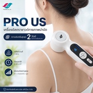 Promotion Ac. PRO Us Physical therapy Ultrasound 1mhz Deep Pain Care Muscle Massage Office Syndrome