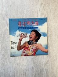 全新CD尋找周杰倫 Hidden Track