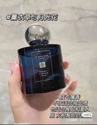 Jo Malone香水 100ml
