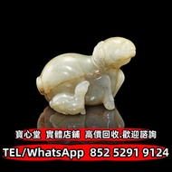 全港免費上門 免費報價 明 白玉子母臥羊擺件 獨山玉 藍田玉 壽山石 雞血石 青田石 昌化石 和田老玉件 玉神佛 玉擺件 彌勒佛掛件，和田玉手鐲，和田玉籽料 和田玉煙紫 碧玉 塔青 玉圭 玉琮 玉龍 