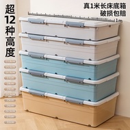 Golden Cat Drawer-Type Storage Box under Bed Storage Box under Bed Storage Box Oversized Storage Box with Wheels