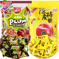 UPSUN Preserved Arbutus with Orange Peel Extract Hard Candy2.5kg5Jin Sweet and Sour Preserved Plum Mint Snack Wedding En