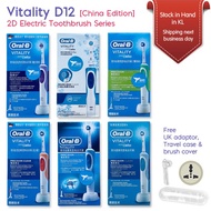 Oral-B Vitality D12S D12513 2D Rechargeable Electric Toothbrush