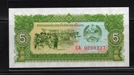 寮國  - 1979年 5 Kip  紙鈔 UNC