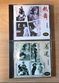 熱舞 着迷 原版精選 1989 日本天龍濛字版 現代唱片 共兩隻 不散賣 ｜ 劉美君 呂珊 齊成 Fundamental 何嘉麗 凡風 陳永良 姚蘇蓉 鶘建中 李錦華