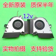 Suitable for Asus ROG Ice Blade 3S Sharp GX502G GX502GW GX502GV GU502LWS Cooling Air