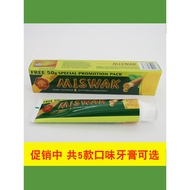 Buy1Send1 miswak Miswak toothpaste, oral care, teeth cleaning, herbal formula150Gram