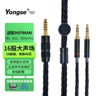 Yongse Cabletime Upgrade Cable for HiFiman DEVA R9 FiiO JT7 Beyerdynamic T5/T1 Gen3 4.4 Balanced Dua