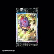 [Sealed] N’s Zorua SVP 189 (Pokemon Center Exclusive) Journey’s Together ETB Promo EN Pokemon Card G