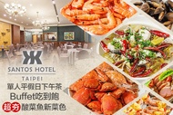 三德大飯店(向陽庭) 單人平假日下午茶Buffet吃到飽