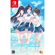 GAME NINTENDO SWITCH CFW AONATSU LINE BLUE SUMMERTIME BLUE