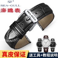 ((New Arrival) Sea-Gull/Seagull Genuine Leather Watch Strap Men Women Universal Pin Buckle Tourbillon Leather Bracelet Accessories 22mm