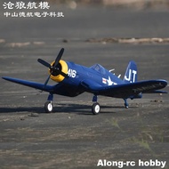 Plane Rc Airplane Model Hobby 1200mm Wingspan Hookll 6ch F4u Corsair Aircaft With Retractable Landin