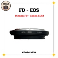 (FD-EOS) Lens mount adapter Canon FD-EOS (EOS)