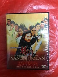 楊門虎將DVD三片盒裝 1-33 蘇有朋 蔡琳 趙雅芝 狄龍