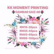 4r print premium kodak royal 230gsm