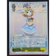 [Weiss Schwarz/WS] GU/W94-006S "Gift Exchange" Syaro