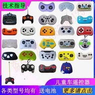 Children Electric Toys Four-Wheel Off-Road Vehicle Drivable Remote Control MHZ Soft Antenna Accessor
