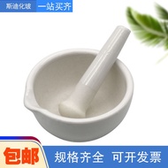 ALI🍒Gallipot Household Ceramic Mortar Mortar Grinding Bowl Grinding Rod Medicine Molar Pestle Chinese and Western Medici