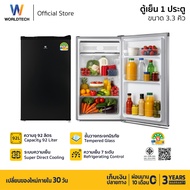 Worldtech ตู้เย็น 1 ประตู 3.3 คิว ความจุ 92 ลิตร ตู้เย็นมินิบาร์ รุ่น WT-RF101 ประหยัดไฟเบอร์ 5 5 ดา