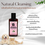 MJ.Hibiscrub Tear stains remover Eyes & Eares คลีนซิ่งเช็ดทำความสะอาดคราบน้ำตาและใบหู สุนัขและแมว