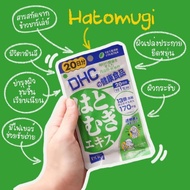 Dhc hatomugi 20 Days Vitamins Smooth Skin. Reduce Dullness Authentic From Japan