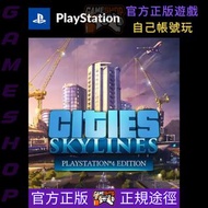 Cities: Skylines - PlayStation®4 Edition  PS4 PS5 game 遊戲 數位版 Digital Edition