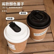 🔥Taiwan Shipping Latte Cup Coffee Paper Cup Disposable Coffee Cup Disposable Paper Cup Disposable Co