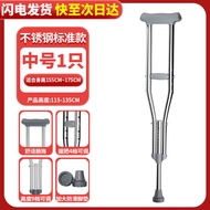 Tongkat Kraf Jerman untuk Orang Muda dengan Patah dan Orang Tua Tongkat Ketiak Anti-Slip Ketiak Tong