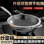 barang dapur kuali leper Honeycomb Non-Stick Wok Household Wok Antibacterial Stainless Steel Honeyco