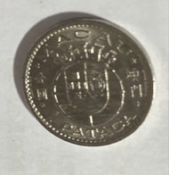 1968年1元澳門幣 葡萄牙舊銀幣