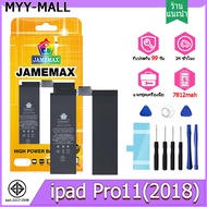 แบตเตอรี่ Battery ใช้กับ iPad Pro 11 2018 คุณภาพดีแบต Model A2042 แบตแท้ ฟรีชุดไขควง(7812mAh)