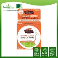 PALMERS COCOA BUTTER STRETCH MARK TUMMY BUTTER 125G