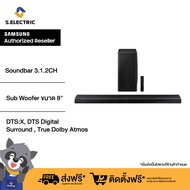 SAMSUNG Soundbar รุ่น HW-Q800T/XT 3.1.2CH รองรับระบบเสียง DTS:X, DTS Digital Surround , True Dolby Atmos มาพร้อมกับลำโพง Sub Woofer ขนาด 8"