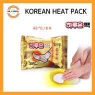 Korea 🇰🇷100% 正品 Heat pack feet / Foot warmer patch Feet Warmer Disposable Adhesive Foot Warm Patch