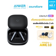 [HOT] Soundcore by Anker Liberty 5 ANC หูฟังไร้สาย Bluetooth 5.4 Earbuds Adaptive Noise Cancellation