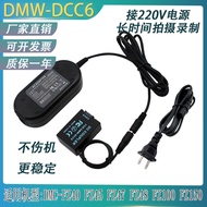 BMB9 Fake Battery Suitable for Panasonic DMC-FZ40 FZ45 FZ47 FZ48 FZ100FZ150 External Power Supply