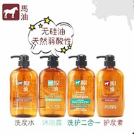 Japan Kumano Yushi Horse Oil Shampoo Oil Shampoo 600ml Japan Kumano Yushi Horse Oil Shampoo 600ml